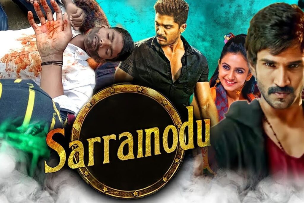 Sarrainodu