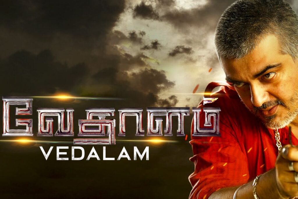 Vedalam