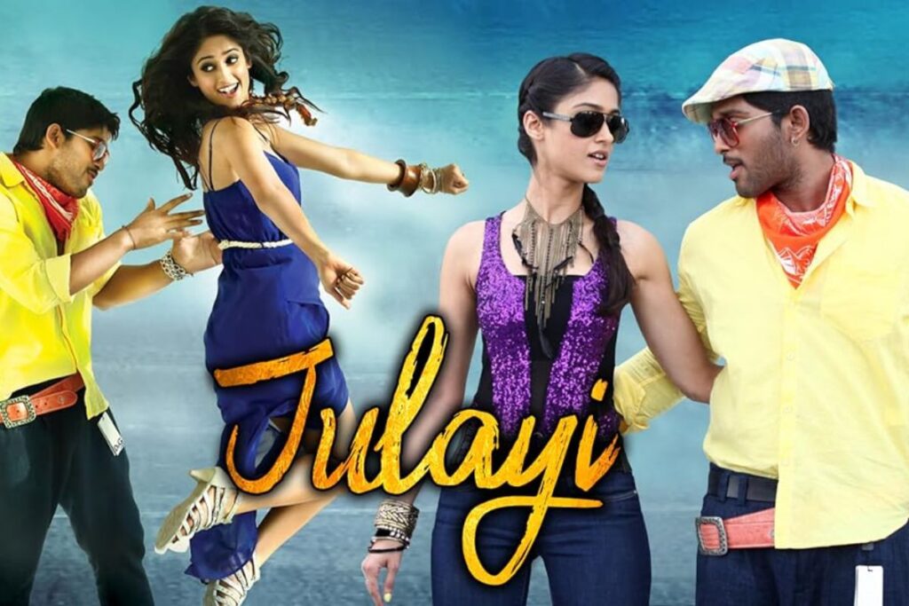 Julayi (2012)