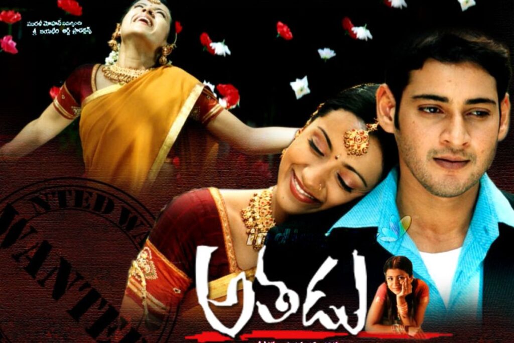 Top 10 Best Mahesh Babu Movies (2025)