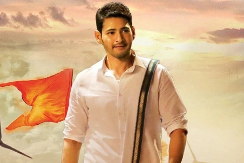 Top 10 Best Mahesh Babu Movies (2025)