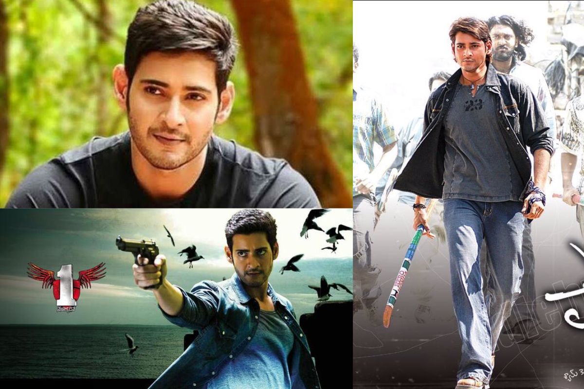 Top 10 Best Mahesh Babu Movies List