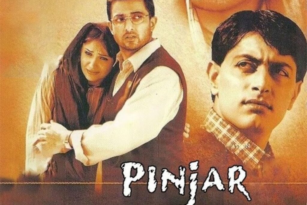 Pinjar